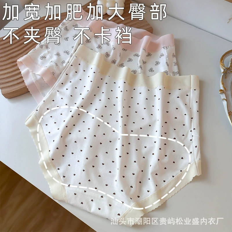 Breathable pants with belly support for pregnant, high waist