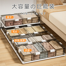 代发床下收纳箱家用塑料化妆品被子衣服玩具整理箱超大容量储物箱