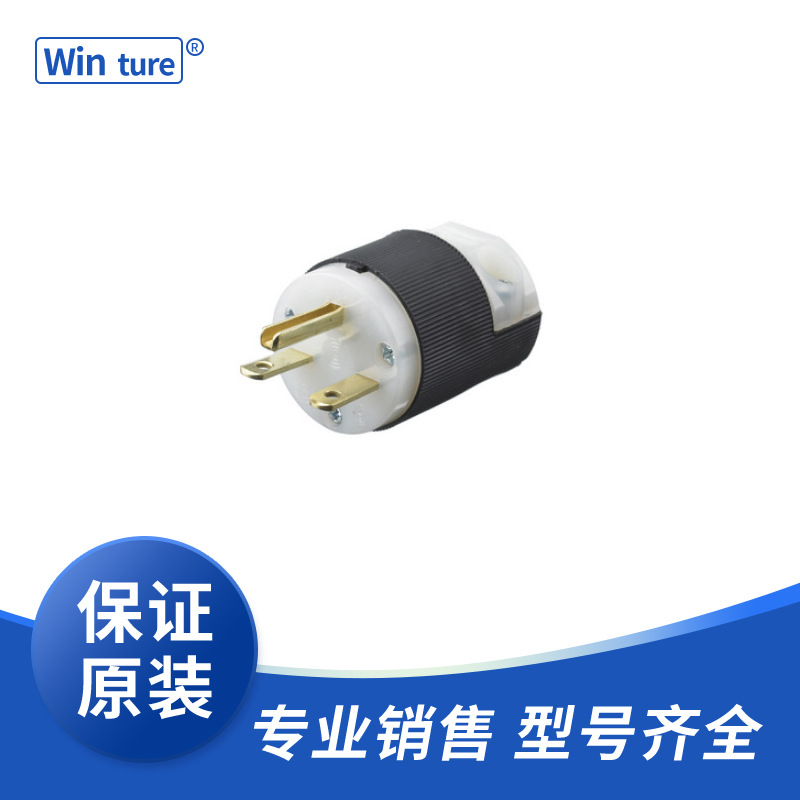 HBL2621    锁定装置，Twist-Lock，工业插头，30A 250V AC