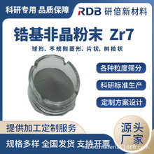 YB-Zr7 䆻��Ǿ���ĩZr50Cu40A110(at) �������� 3d��ӡ ���F��