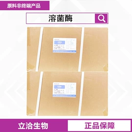 营养强化剂;甜味剂;增稠剂