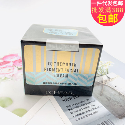 Lchear To youth Color face without makeup Moisture replenishment quarantine Skin care Concealer face nursing Lazy man lady