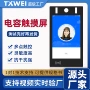 亮度医疗安防支付显示屏