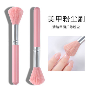 Nail art special powder dust brush cleaning tool brush nail desktop polishing dust multi-functional high-grade brush long rod