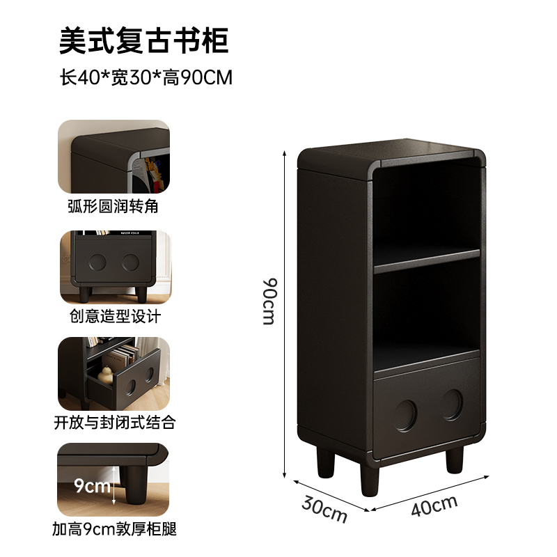 Estante de libros simple, estante de pared doméstico, armario de almacenamiento, sala de estar, armario de esquina estadounidense, armario negro con piernas estrechas