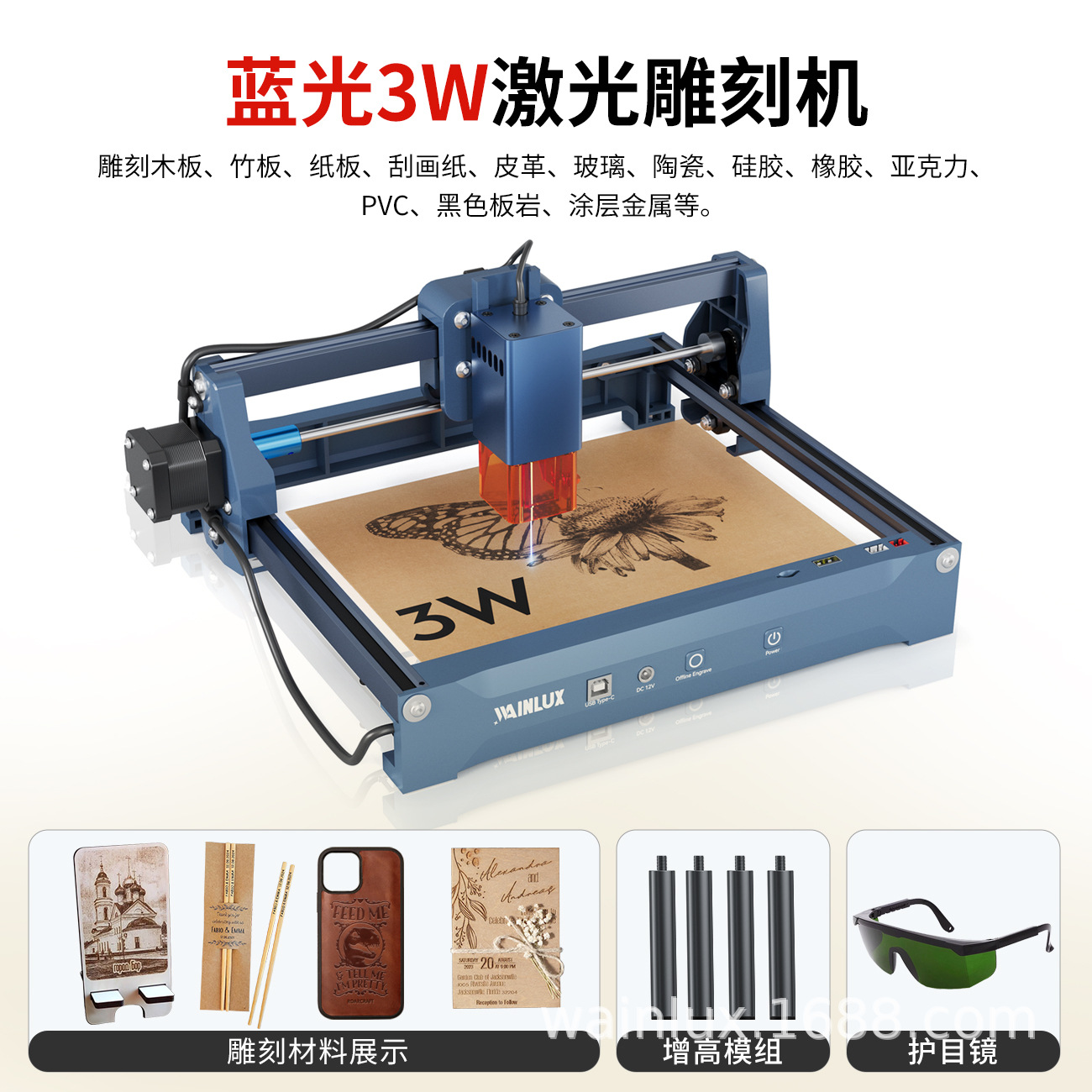 WAINLUX máquina de marcado láser de corte de hojas pequeña máquina de marcado y grabado de cuero casero cartón DIY corte y ensamblaje