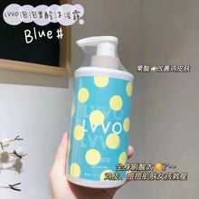 LVVO泡泡果酸沐浴露改善鸡皮保湿清洁角质葡萄柚留香滋润500ml