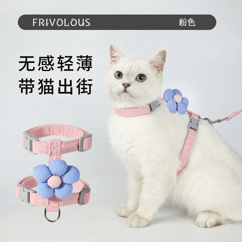 猫咪卡通牵引绳外出防脱工字型宠物专用布偶泰迪小型犬牵引绳|undefined