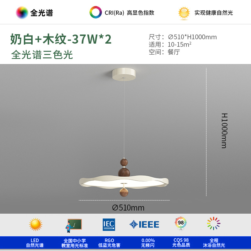 Araña de estilo crema Araña de noche de restaurante de alta calidad simple y moderna