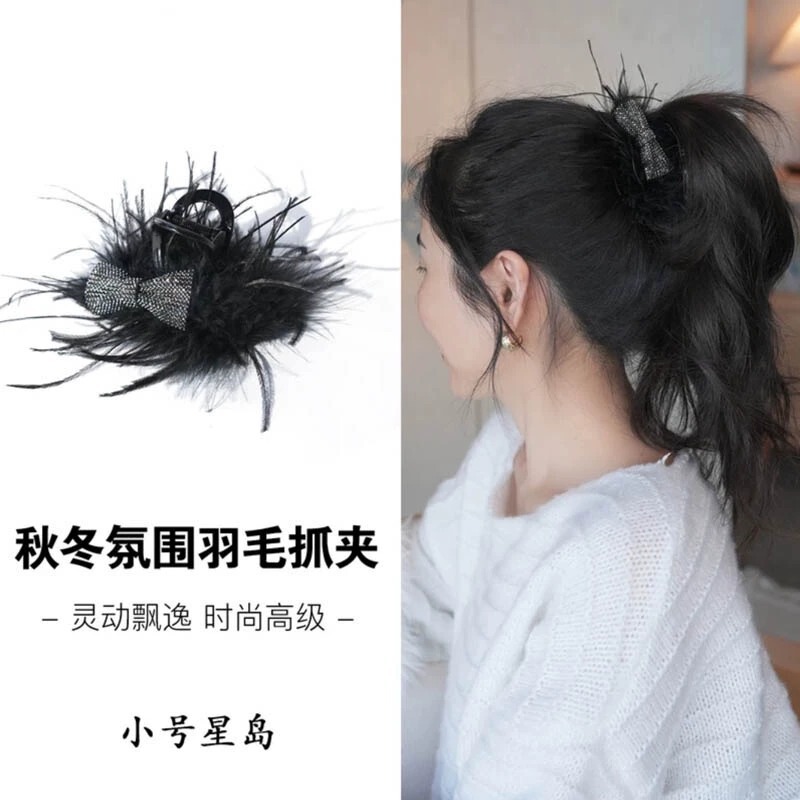 純欲ins風ダチョウ羽ヘアクリップ後頭部ヘアクリップ頭飾りサメクリップ鶏毛高級感髪飾り|undefined