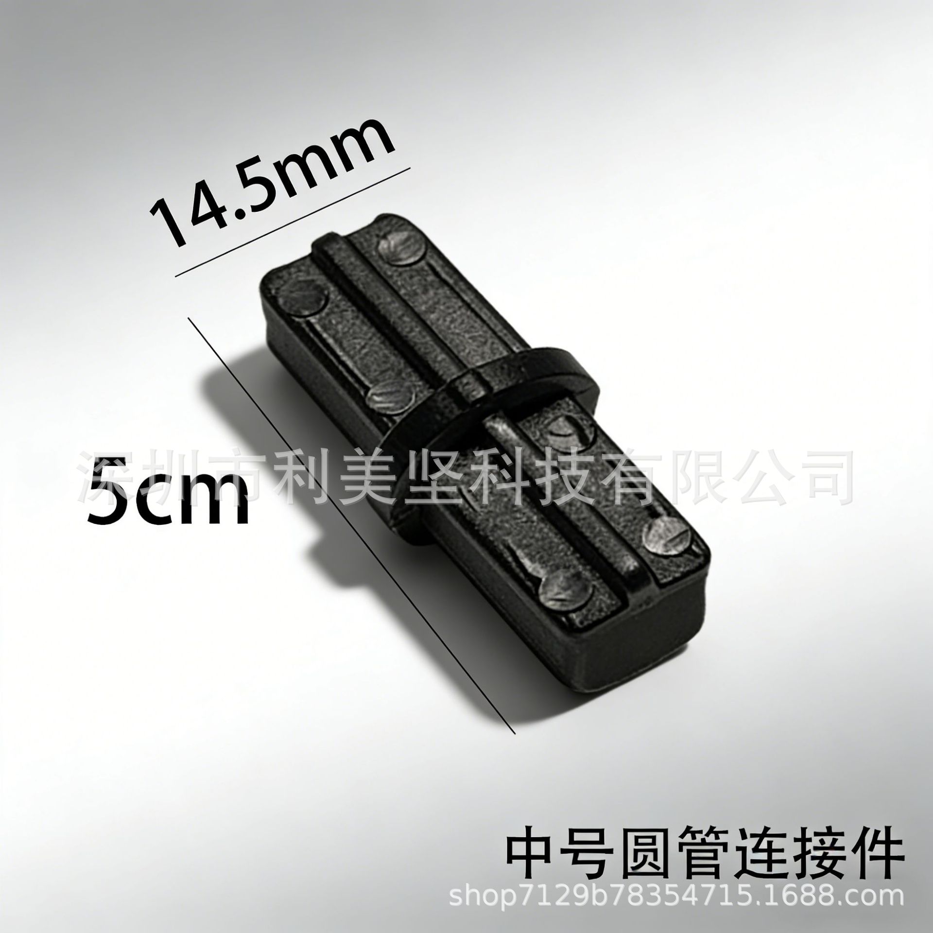 Conector Head