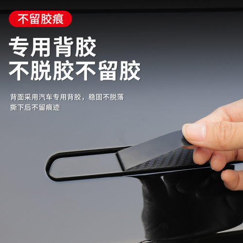 Applicable for Tesla Model 3/Y Door Handle Car Sticker, Brand New 3 Carbon Fiber External Door Handle Decorative Sticker