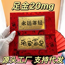 �S���n�t��ƽ�����������d¡���n���ꉺ�q�X���20mg�t�������YƷ