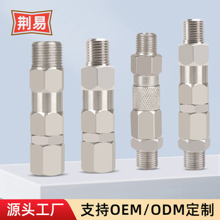 Airless Sprayer Accessories Machine Spray Gun Rotary Joint Stainless Steel 1/4 High Pressure Pipe to Spray Painting Machine