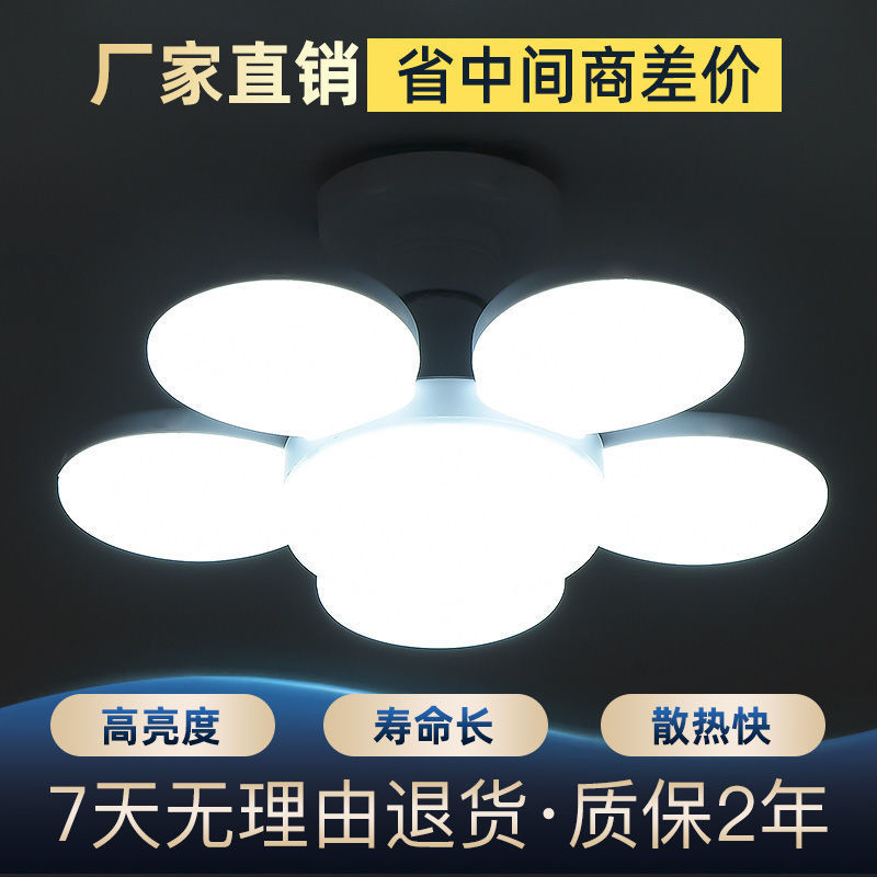 전구 나사 라이브 빛 UFO 빛 가구 백색 전구 빛 에너지 절약 램프 슈퍼 밝은 전구