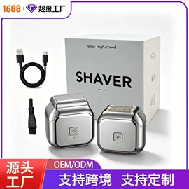 电动剃须刀;个护电器配件;理发器