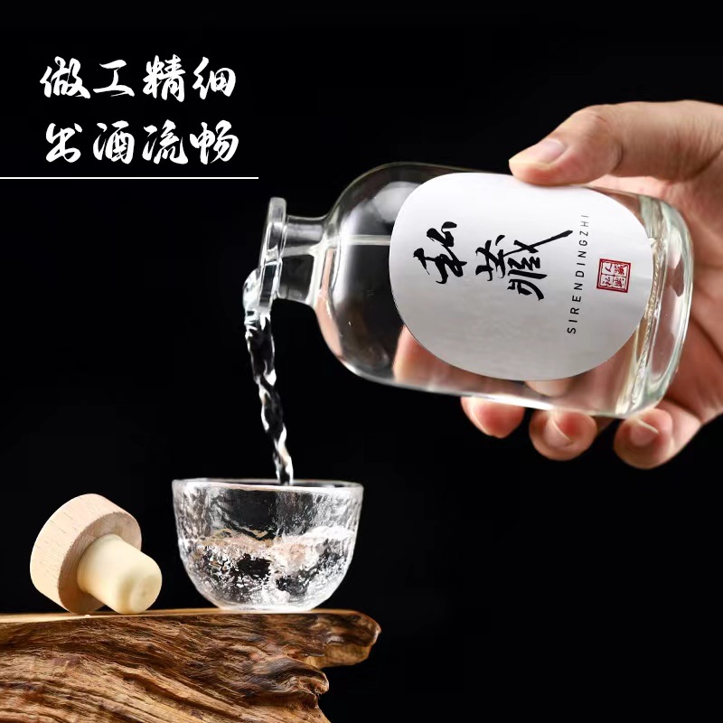 批发ins蒙砂酒瓶自酿果醋饮料瓶创意18岁花果酒梅酒装密封玻璃瓶