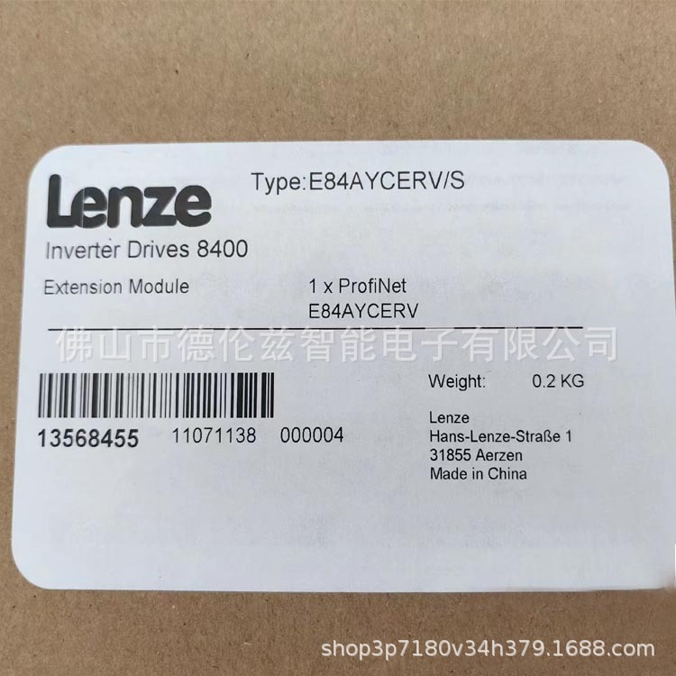 e84aycerv/s 伦茨/Lenze 全新质保一年 库存现货议价