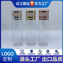 源頭工廠250ml香水瓶卡口維密皮筋電鍍蓋噴霧瓶pet身體香氛噴瓶