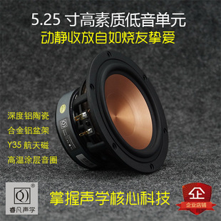 5.25���е���HiFi�X�մ����� ��荽���T�X�������Ȇ�Ԫ