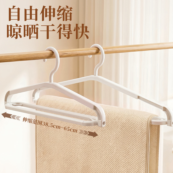 Hanger