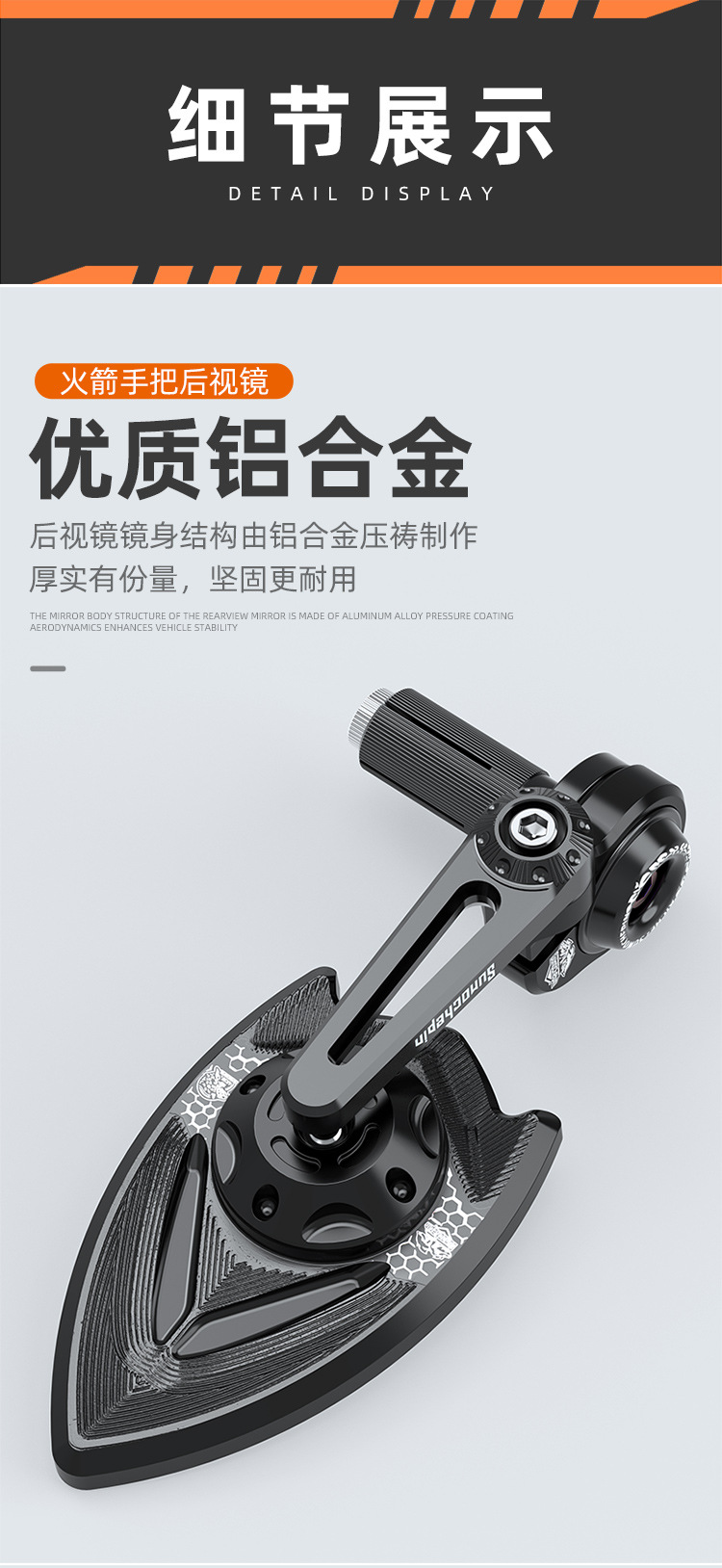 Suitable for No.9 M3 Polar Core Ae5I Reflector Calf Electric Vehicle Modified Handlebar Mirror Motorcycle Handlebar Rearview Mirror