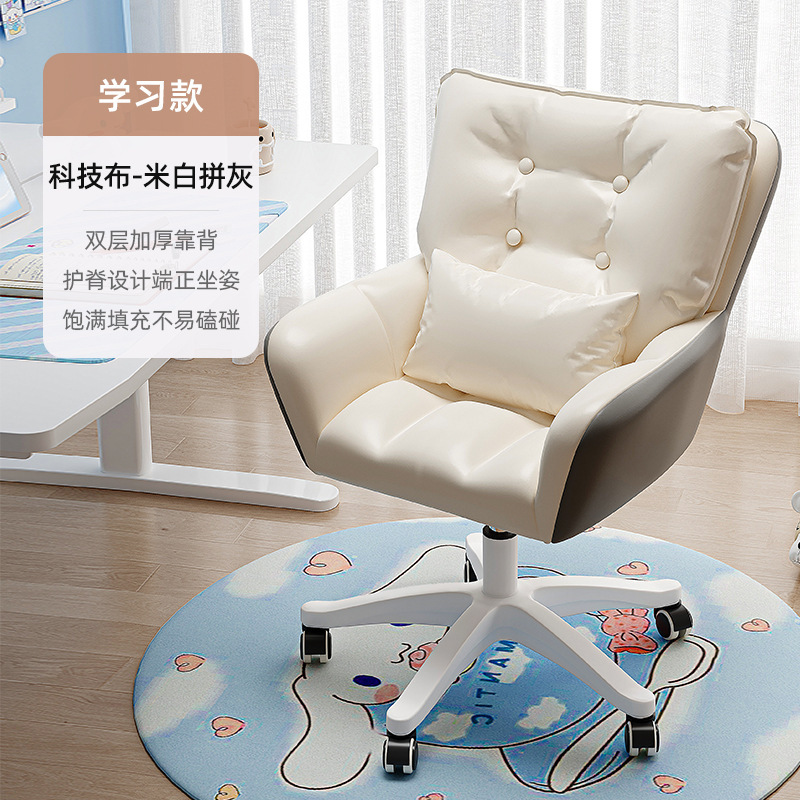 Silla de comedor de imitación de ratán, sala de estar, hogar, dormitorio de niñas, silla de estudio, cómoda, moderna y sencilla, silla de dormitorio de estudiantes