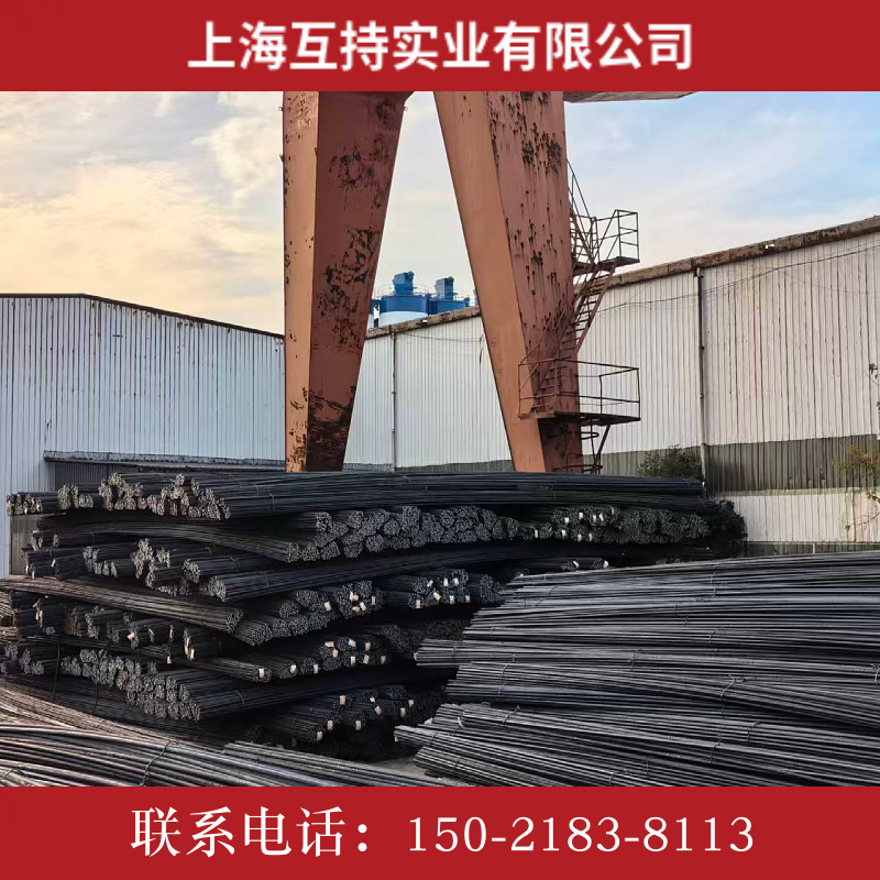 中天 永钢HRB400E三级螺纹钢6 8 10 12号钢筋盘螺 线材建筑钢筋钢