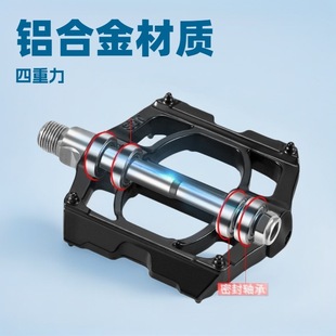 Mountain Bike Bearing Pedals/Bicycle Four-Bearing Pedals Road Bike Aluminum Alloy Four-Bearing Pedals