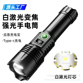 手电筒;手电筒;头灯头戴电筒