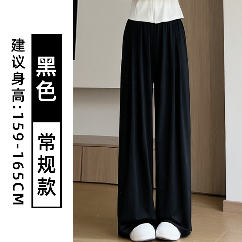 グレーアイスシルク日焼け止め山本パンツ女性の夏の新しい薄いハイウエストスリムルーズカジュアル速乾クールワイドレッグパンツ