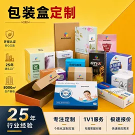 纸盒;纸袋;吊粒、吊牌