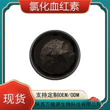 �Ȼ�Ѫ�t��98% ߲���F8%�}��Ѫ�t�� ���FѪ�t�� ʳƷ�� �F؛