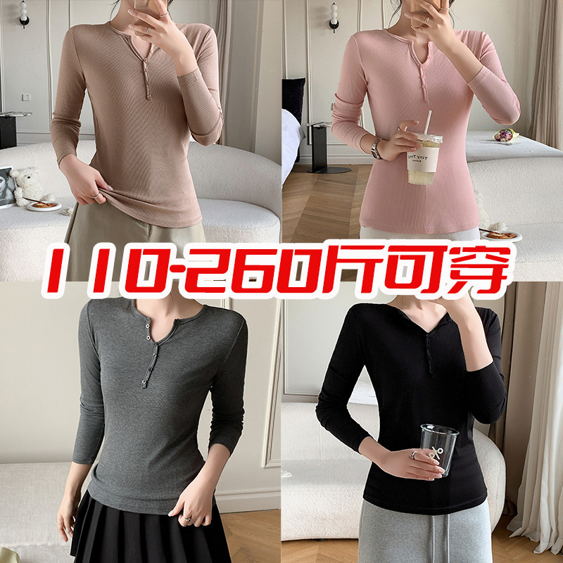 Plus Size Long-Sleeve Base Shirt for Women 100kg Spring and Autumn Stretch Slim Fit V-Neck Knit Inner Top T-Shirt