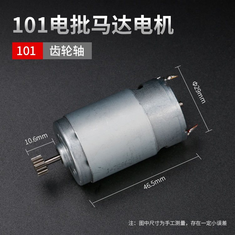 Motor de lote eléctrico Anping conector de destornillador eléctrico 101 motor hacia adelante y hacia atrás micro interruptor línea de alimentación parada automática