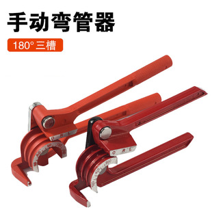 6Mm/8Mm/10Mm Three-In-One Manual Pipe Bender Copper Pipe Bender Air Conditioning Pipe Bender