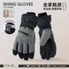 With zipper, ski, green