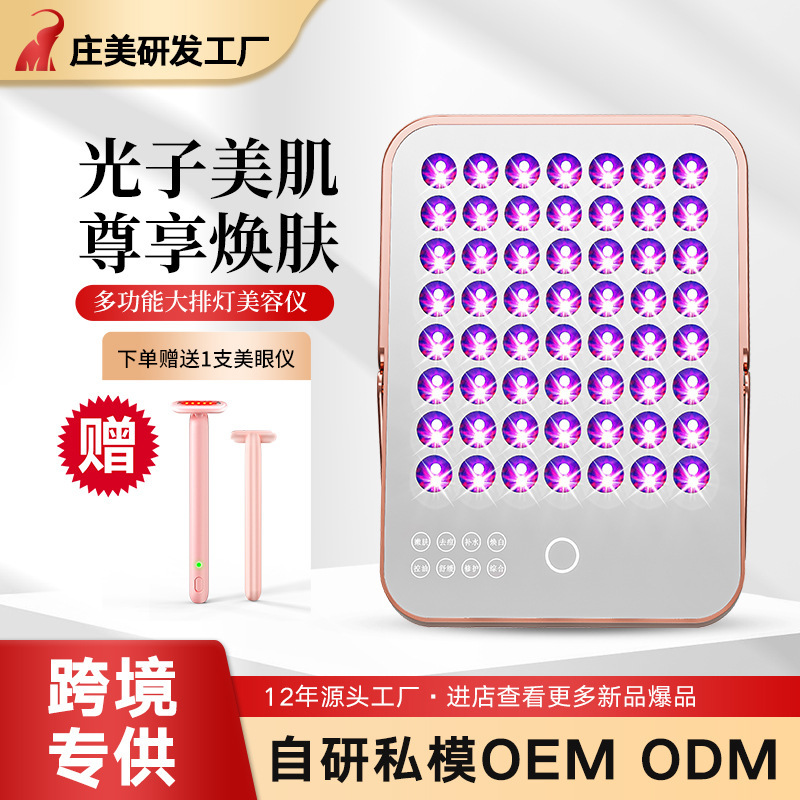 クロスボーダー大排灯美容器は家庭用のニキビを保護します。|undefined