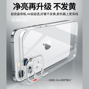 �m���O��17ProMax�֙C��͸������iPhone16���l�S���׷�ˤ14���o��
