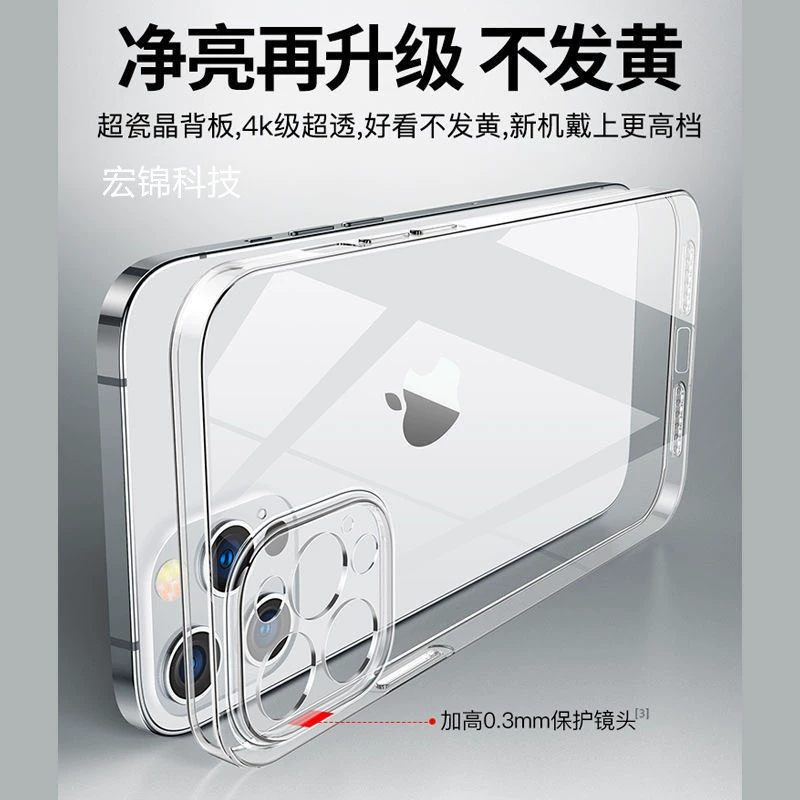 Яблоко, совместимо с iPhone 17, прозрачный стеклянный чехол для телефона, защитный чехол, 17promax, iphone, защита от падения