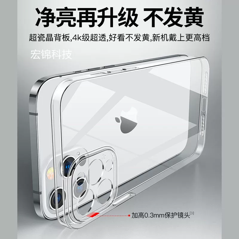 Яблоко, совместимо с iPhone 17, прозрачный стеклянный чехол для телефона, защитный чехол, 17promax, iphone, защита от падения