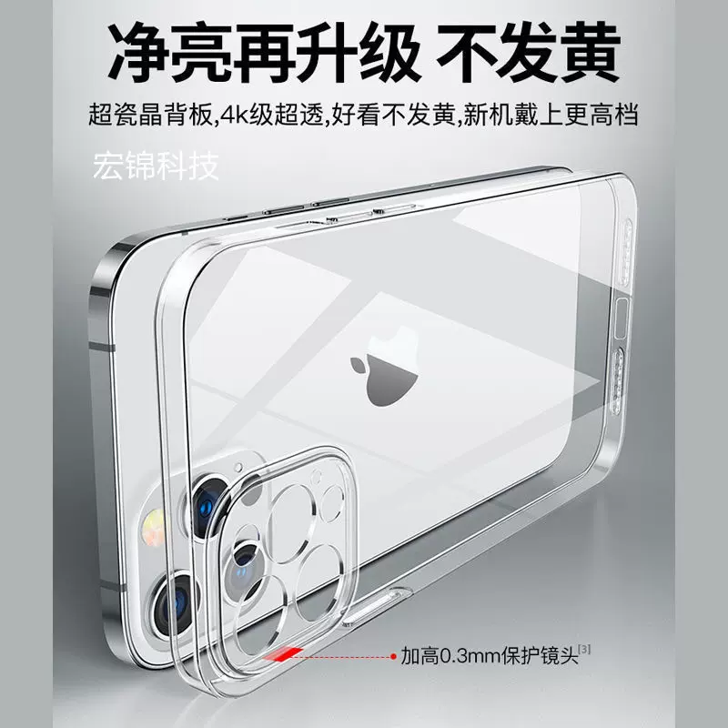 适用iPhone16手机壳透明玻璃苹果15ProMax不发黄精孔防摔14保护套