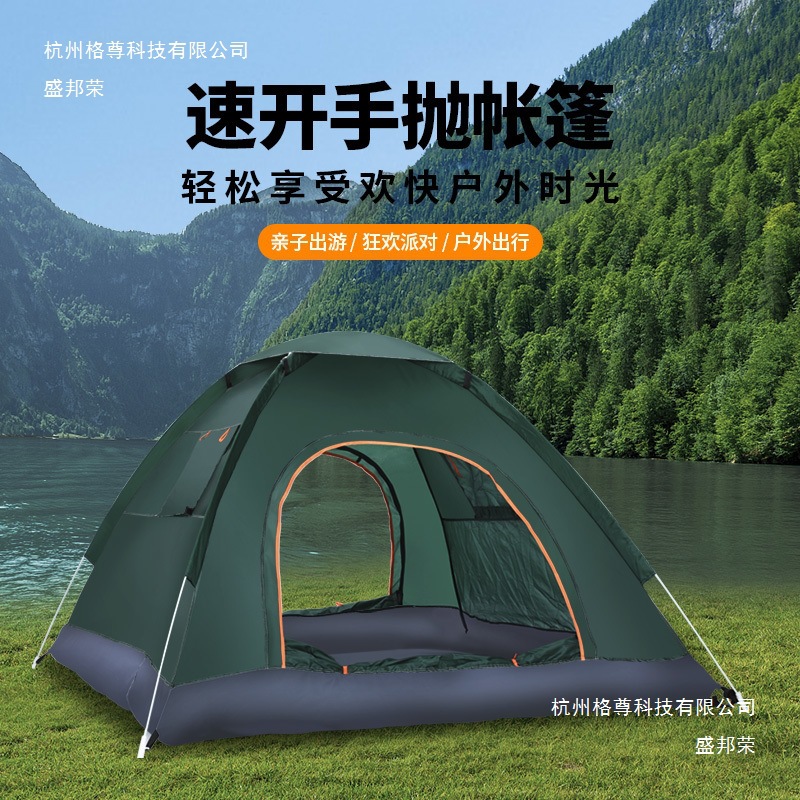 Tent Outdoor Camping Lightweight Leisure Home Sun Protection Insect-Proof Indoor Small House Adult Children Tent Fully New