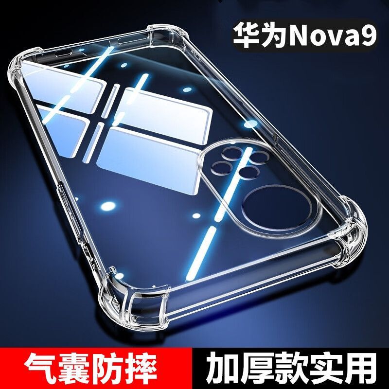 for huawei nova9 anti-fall shell NAM-AL00 airbag four corners all-inclusive transparent protective shell 5g soft shell new for huawei nova9 anti-fall shell NAM-AL00 airbag four corners all-inclusive transparent protective shell 5g soft shell new