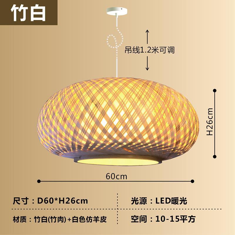 Araña de bambú Araña de arte de bambú chino Linterna de bambú Barra de bar Casa de familia Salón de té creativo Restaurante Hot Pot Restaurante Restaurante Estilo japonés