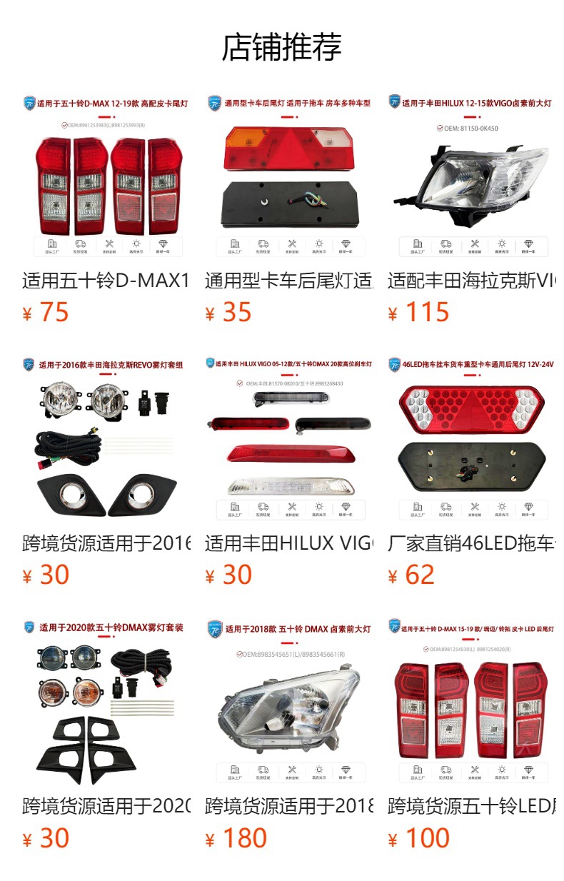 Cross-border supply is suitable for Kia BONGO 2004 model front bumper fog lights, a professional manufacturer of automotive lighting