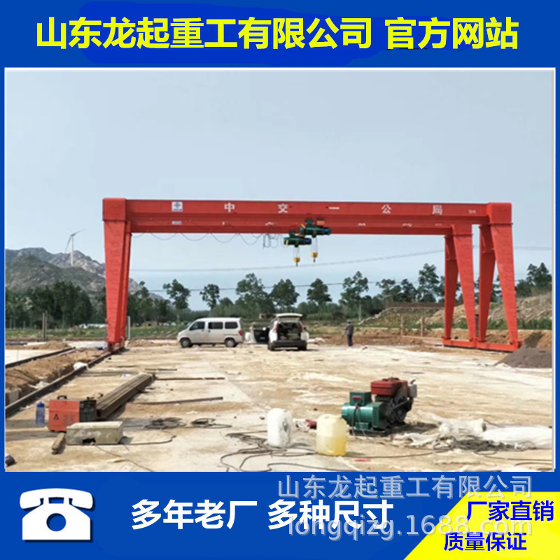10吨花架龙门吊 桁架龙门吊10吨 桁架门式起重机 10吨龙门吊