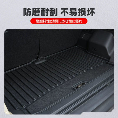 Jimny Trunk Mat Jc74 Rear | Trunk Mat