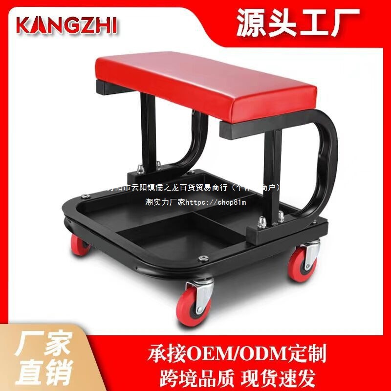 厂家工具凳汽车美容工作凳抛光凳贴膜维修汽修凳收纳凳移动垒德株