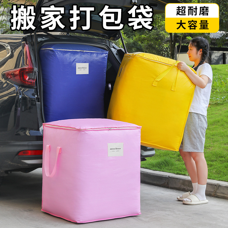 Moving Packing Bags, Portable Woven Bags, Large Capacity, Ultra-Durable Snakeskin Bags, Logistics and Express Packing Storage Bags, Essential Tool Moving Packing Bags, Portable Woven Bags, Large Capacity, Ultra-Durable Snakeskin Bags, Logistics and Express Packing Storage Bags, Essential Tool